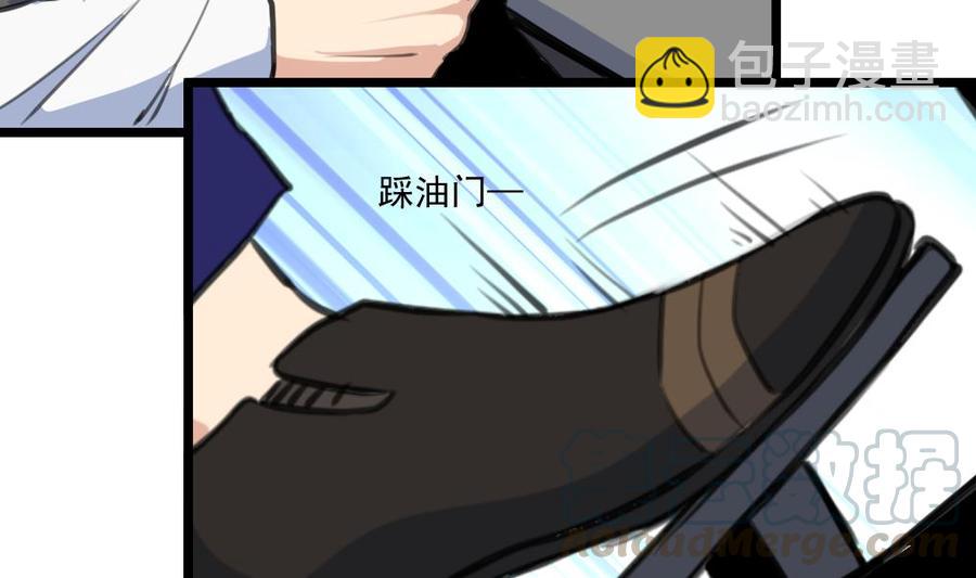 撩愛上癮 - 第318話 你來啦。 - 7