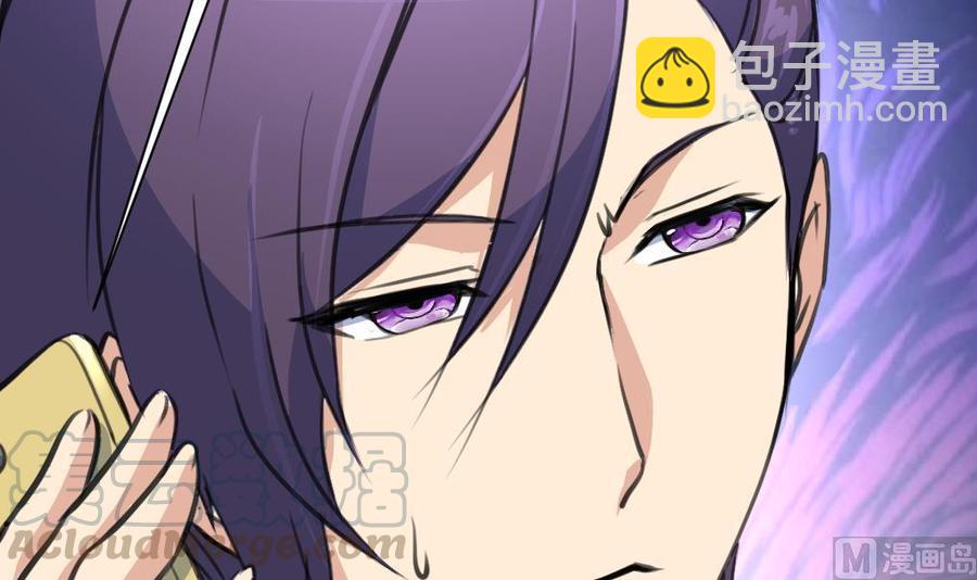 撩愛上癮 - 第320話 不懂事。 - 1