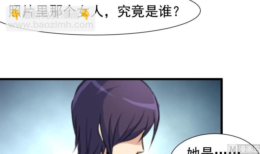 撩愛上癮 - 第320話 不懂事。 - 4