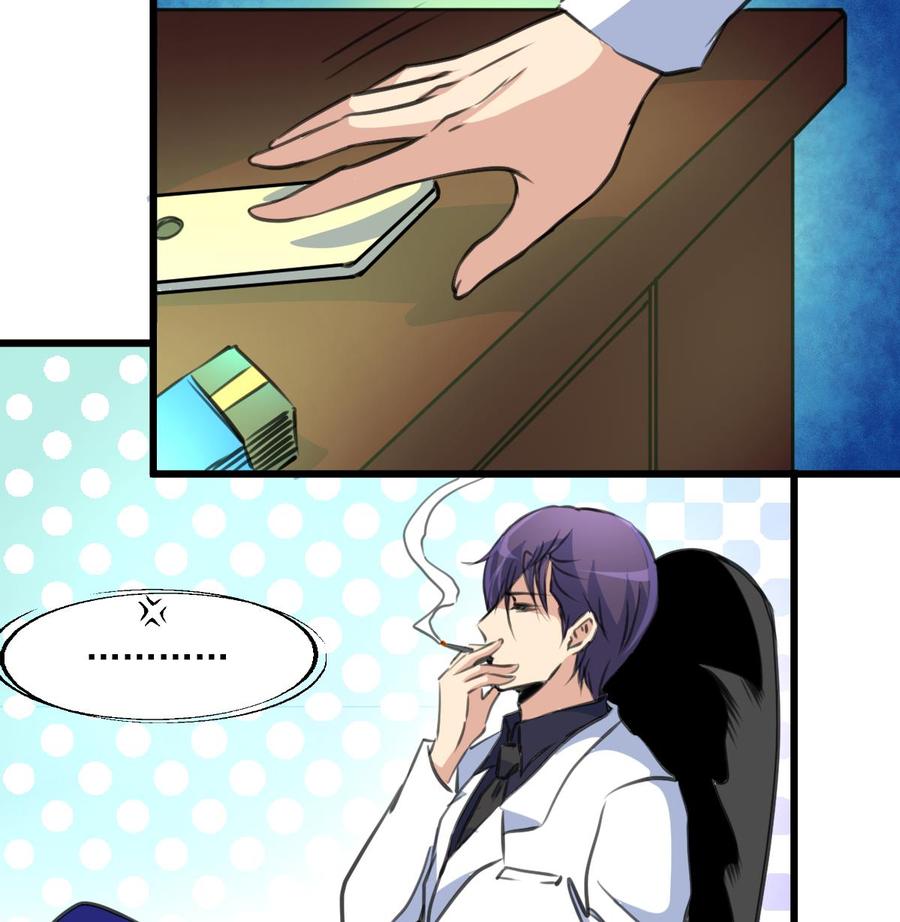 撩愛上癮 - 第320話 不懂事。 - 3