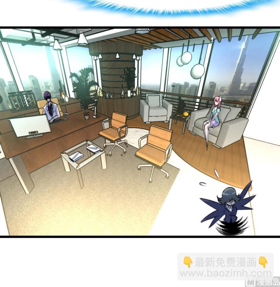 撩愛上癮 - 第34話 餵我—— - 4