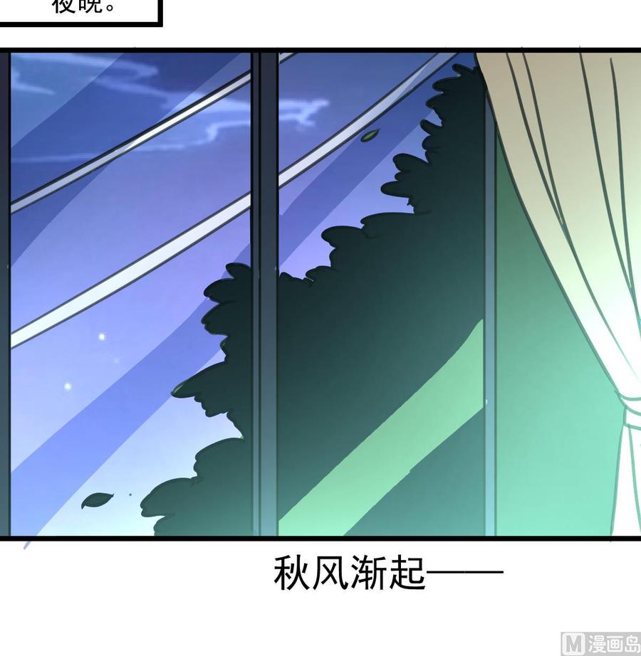 撩愛上癮 - 第336話 希希不舒服。 - 1