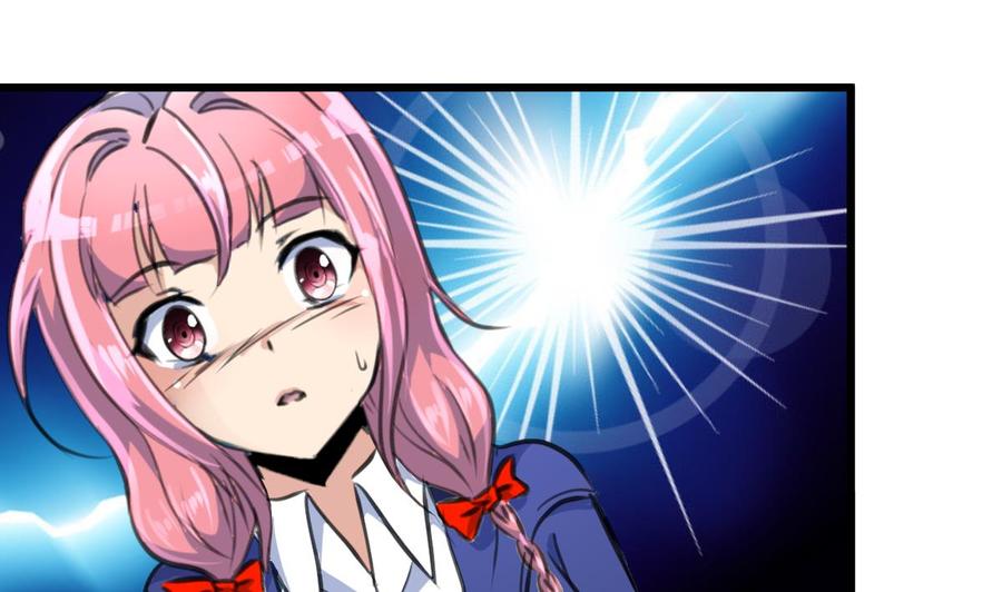 撩愛上癮 - 第338話 幫你潤燥~ - 5