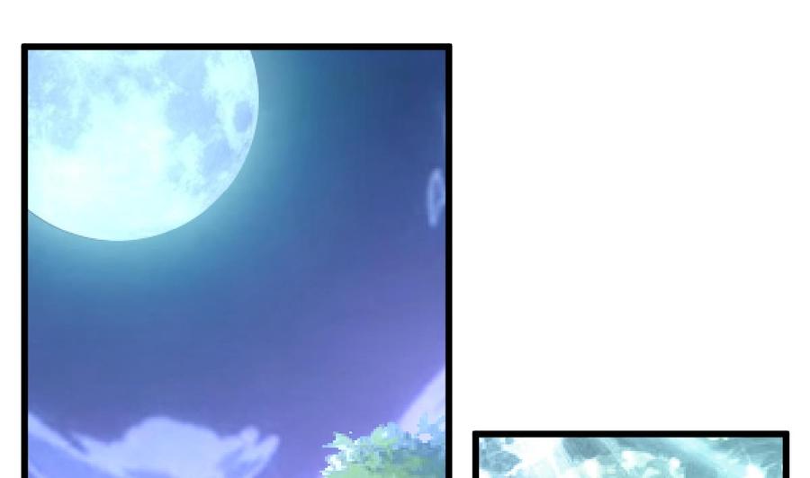 撩愛上癮 - 第338話 幫你潤燥~ - 2