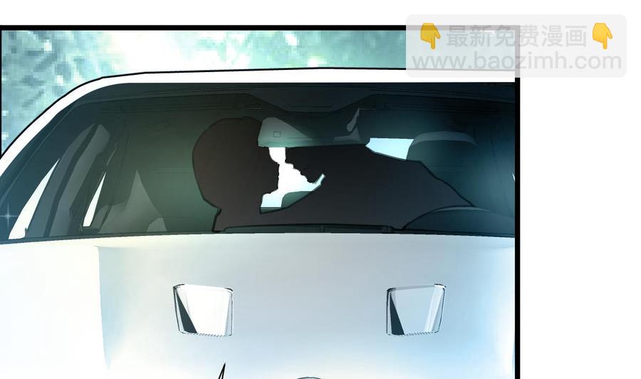 撩愛上癮 - 第338話 幫你潤燥~ - 2