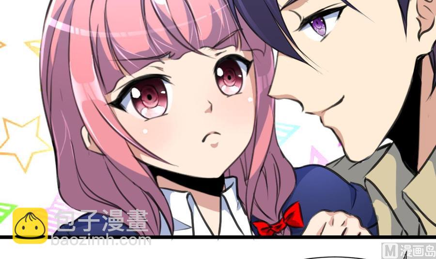 撩愛上癮 - 第338話 幫你潤燥~ - 4