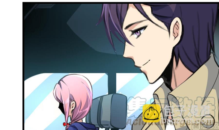 撩愛上癮 - 第338話 幫你潤燥~ - 1