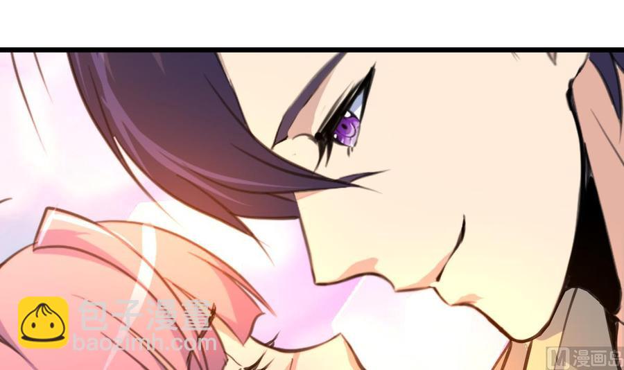 撩愛上癮 - 第338話 幫你潤燥~ - 1