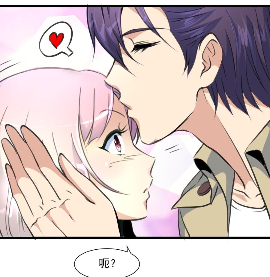 撩愛上癮 - 第340話 盛世煙火下。 - 6