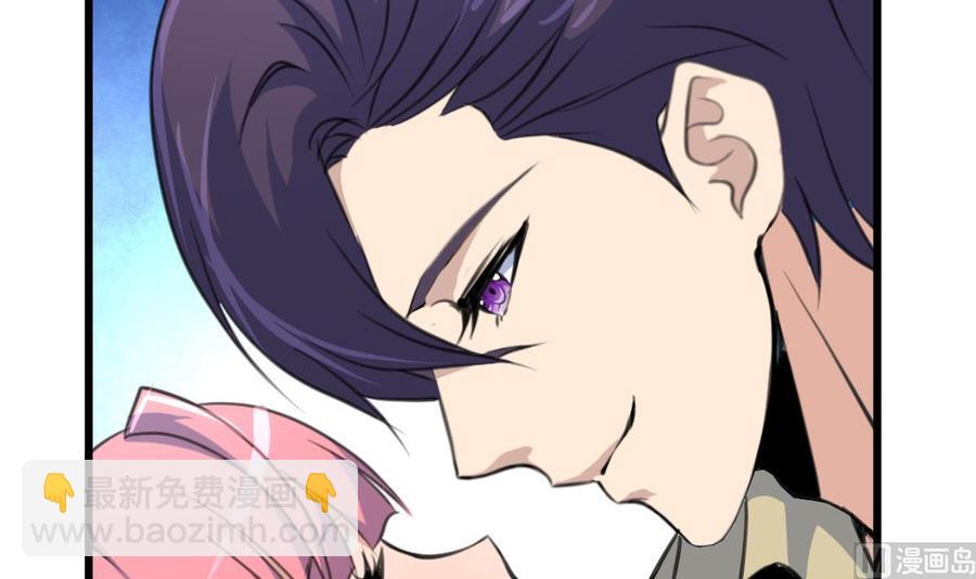 撩愛上癮 - 第340話 盛世煙火下。 - 4