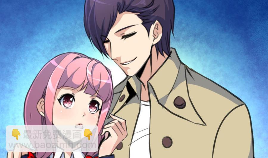 撩愛上癮 - 第340話 盛世煙火下。 - 6