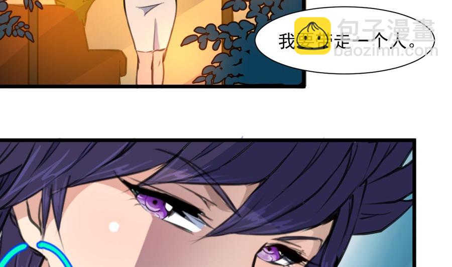 撩愛上癮 - 第348話 秘密帶走。 - 6