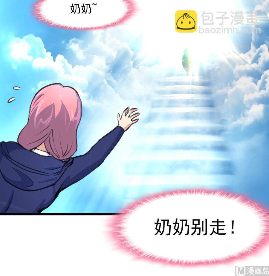 撩愛上癮 - 第348話 秘密帶走。 - 1