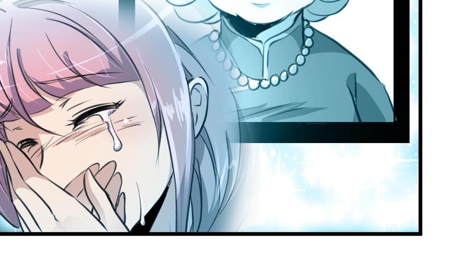 撩愛上癮 - 第348話 秘密帶走。 - 6