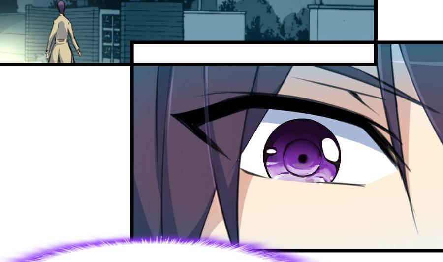 撩愛上癮 - 第352話 把希希弄丟了？！ - 6