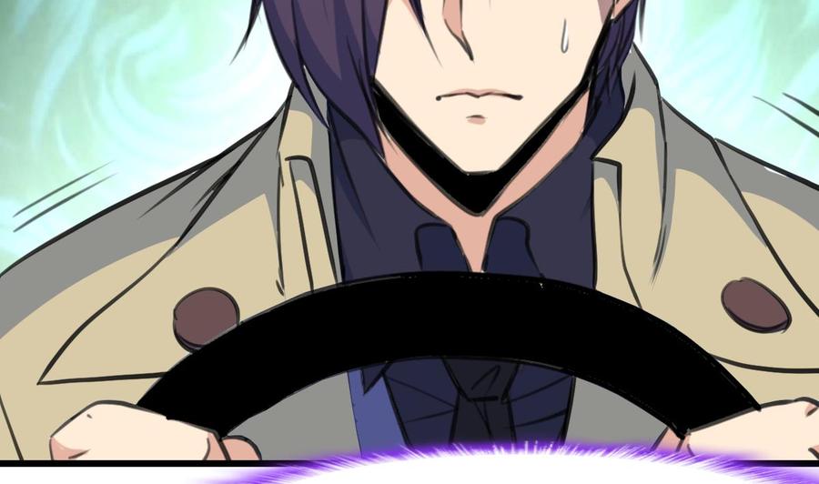 撩愛上癮 - 第352話 把希希弄丟了？！ - 5