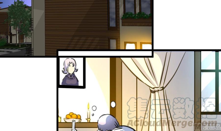 撩愛上癮 - 第352話 把希希弄丟了？！ - 1