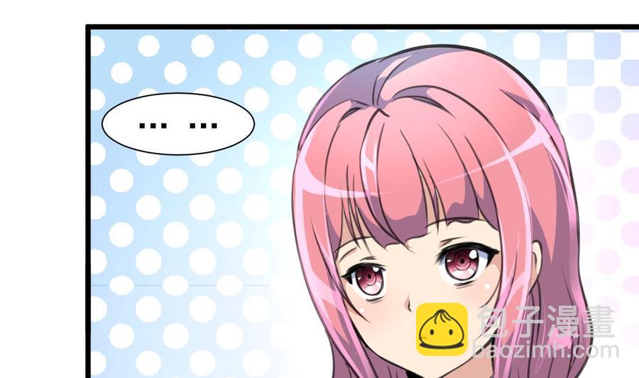 撩愛上癮 - 第362話 先兆流產？！ - 6