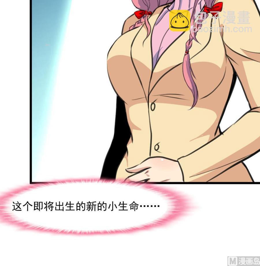 撩愛上癮 - 第364話 儘快嫁給千城。 - 4