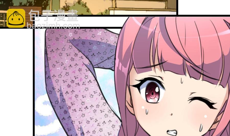 撩愛上癮 - 第364話 儘快嫁給千城。 - 6