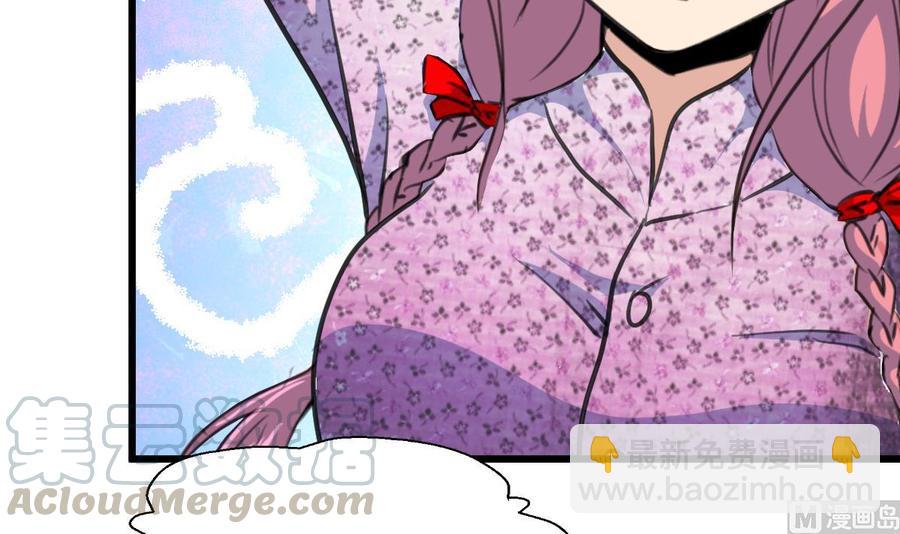 撩愛上癮 - 第364話 儘快嫁給千城。 - 1