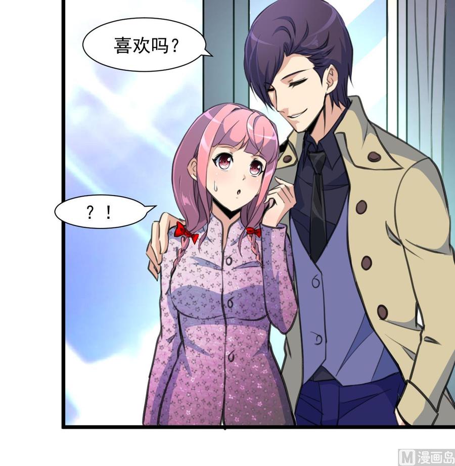 撩愛上癮 - 第364話 儘快嫁給千城。 - 1