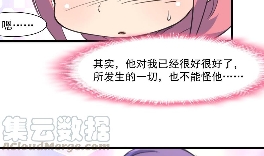 撩愛上癮 - 第364話 儘快嫁給千城。 - 3