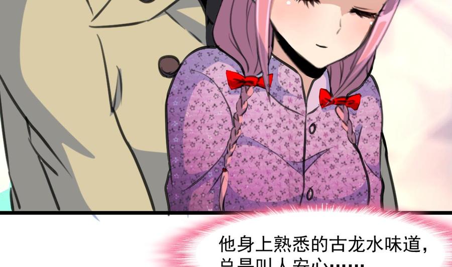 撩愛上癮 - 第364話 儘快嫁給千城。 - 5