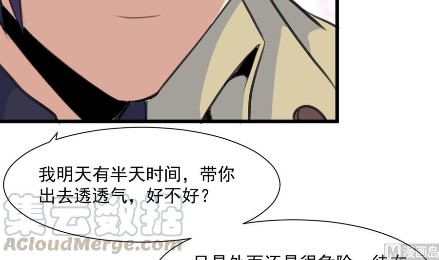 撩愛上癮 - 第364話 儘快嫁給千城。 - 1