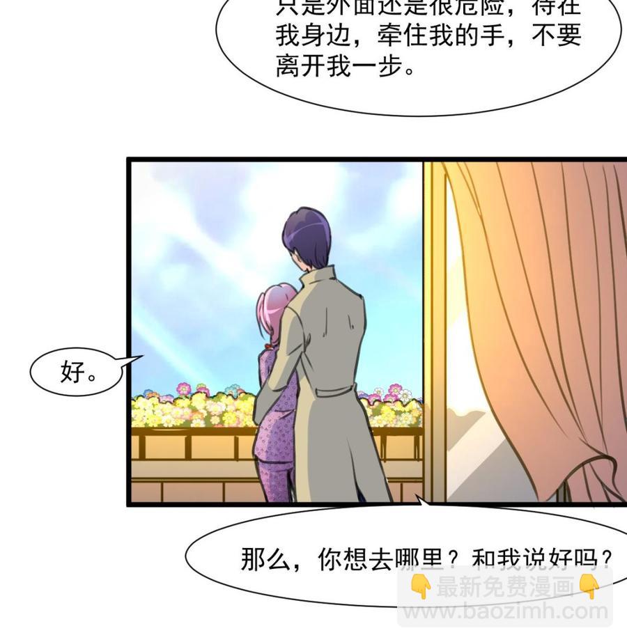 撩愛上癮 - 第364話 儘快嫁給千城。 - 2