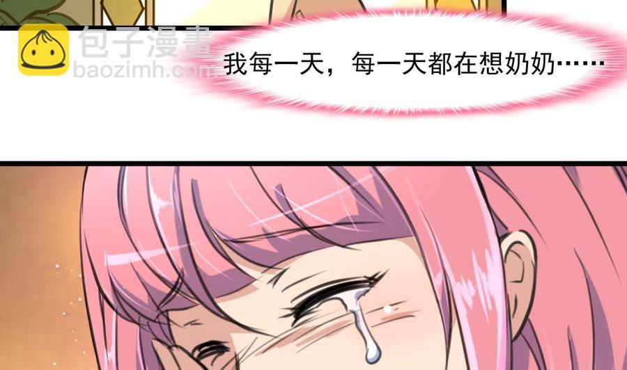 撩愛上癮 - 第364話 儘快嫁給千城。 - 3