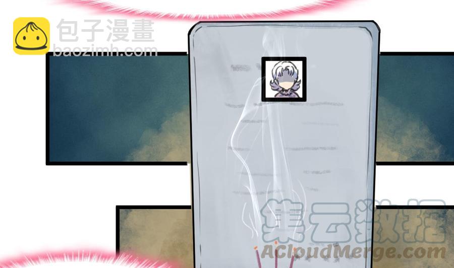 撩愛上癮 - 第364話 儘快嫁給千城。 - 5