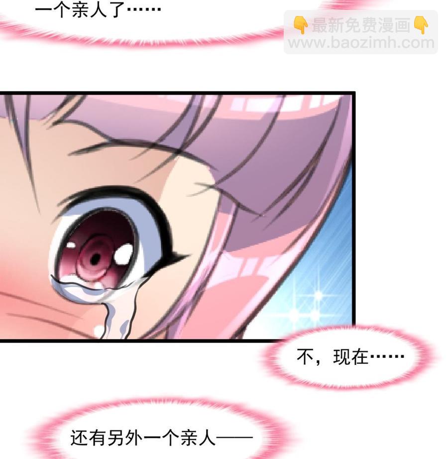 撩愛上癮 - 第364話 儘快嫁給千城。 - 2