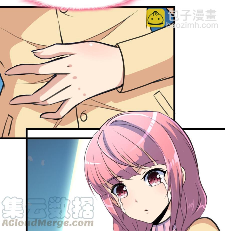 撩愛上癮 - 第364話 儘快嫁給千城。 - 3