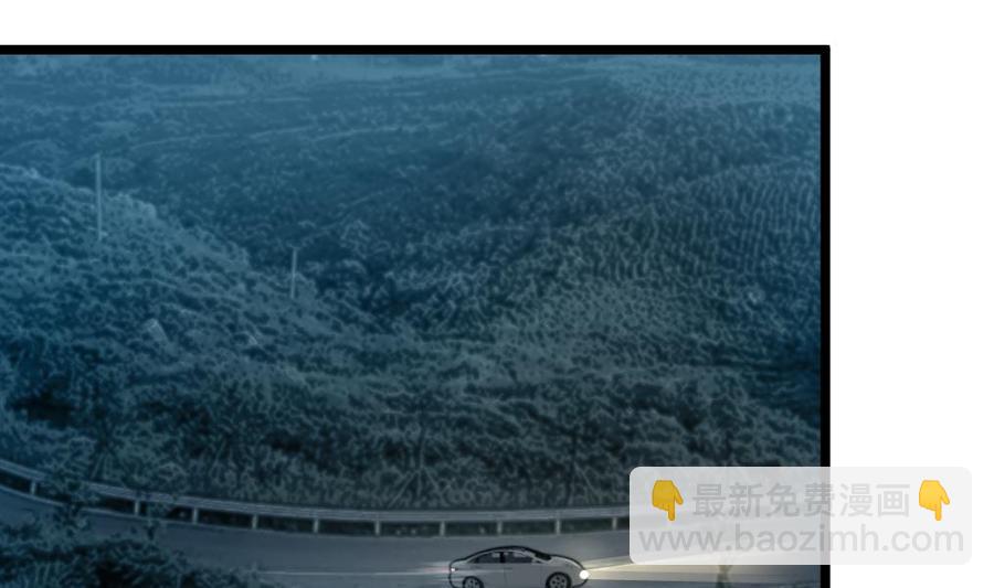 撩愛上癮 - 第370話 被跟蹤。 - 5