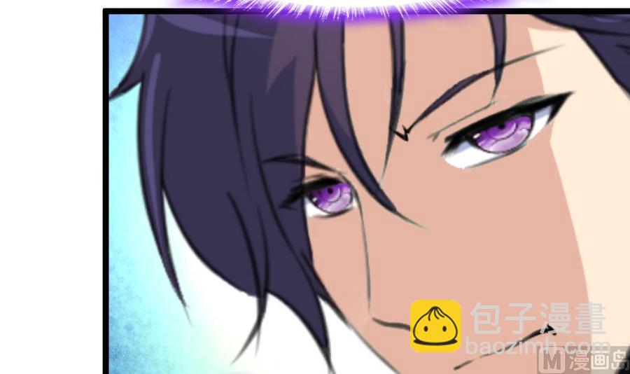 撩愛上癮 - 第370話 被跟蹤。 - 4