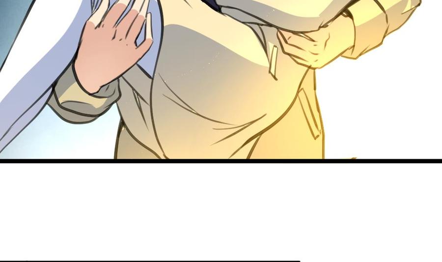 撩愛上癮 - 第370話 被跟蹤。 - 6