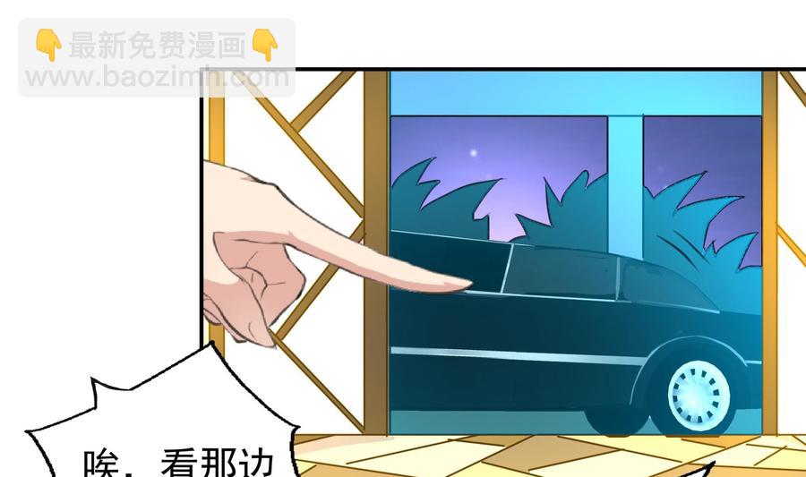 撩愛上癮 - 第378話 你有我。 - 4