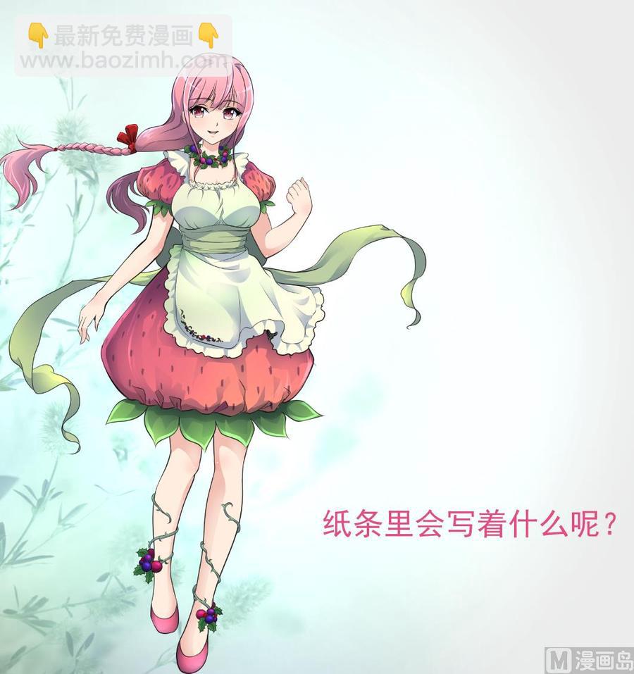 撩愛上癮 - 第382話 新的線索。 - 4