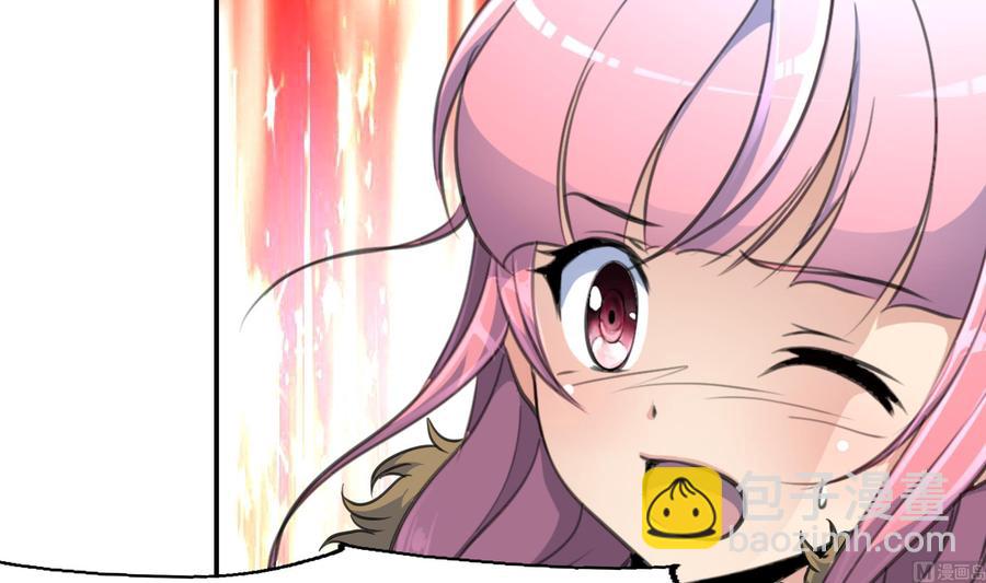 撩愛上癮 - 第382話 新的線索。 - 4