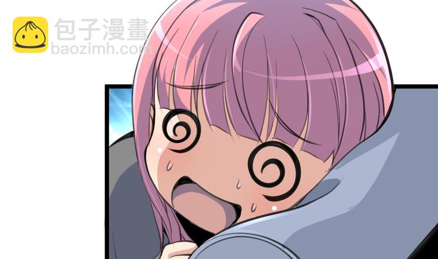 撩愛上癮 - 第44話 兩人蓋一條被子？！ - 5