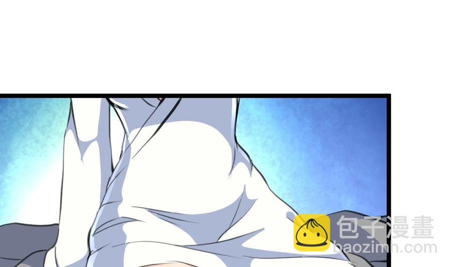 撩愛上癮 - 第47話 我們是清白的！ - 2