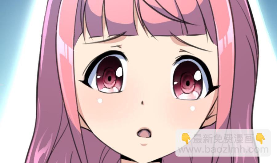 撩愛上癮 - 第47話 我們是清白的！ - 5