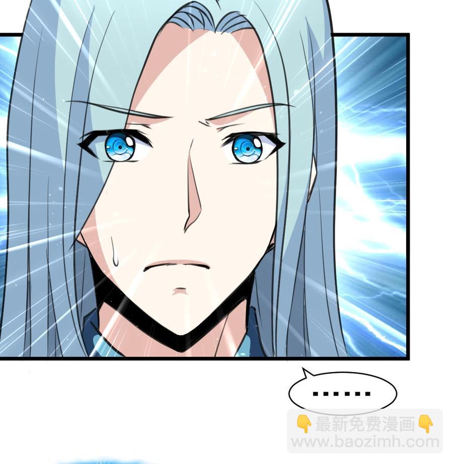 撩愛上癮 - 第47話 我們是清白的！ - 2