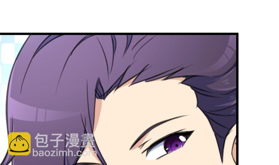 撩愛上癮 - 第61話 小舅，你陪我練習一下扎針吧！ - 2