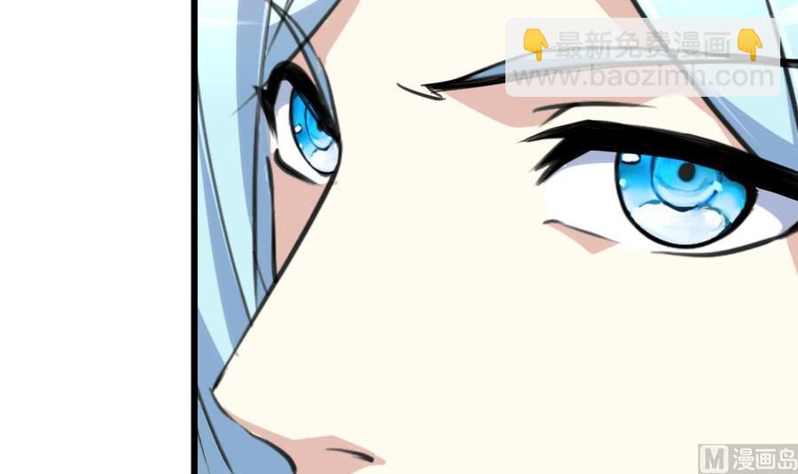 撩愛上癮 - 第69話 給男神扎針。 - 4