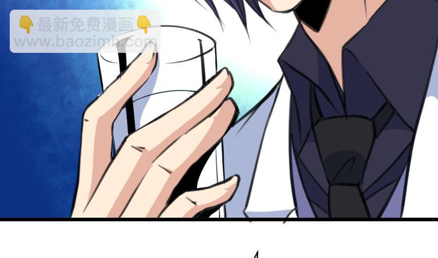 撩愛上癮 - 第71話 只不過有個影子一直跟着你。 - 5