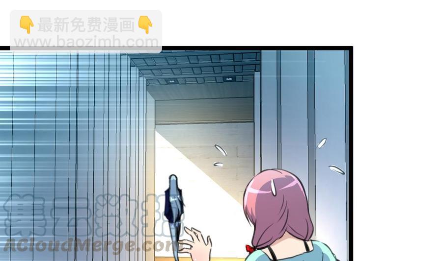 撩愛上癮 - 第88話 你的未婚妻會吃醋的！ - 5