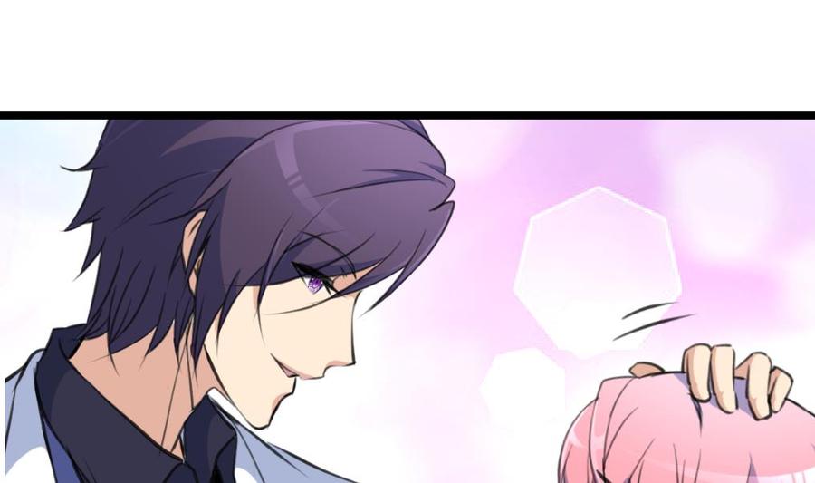 撩愛上癮 - 第88話 你的未婚妻會吃醋的！ - 2