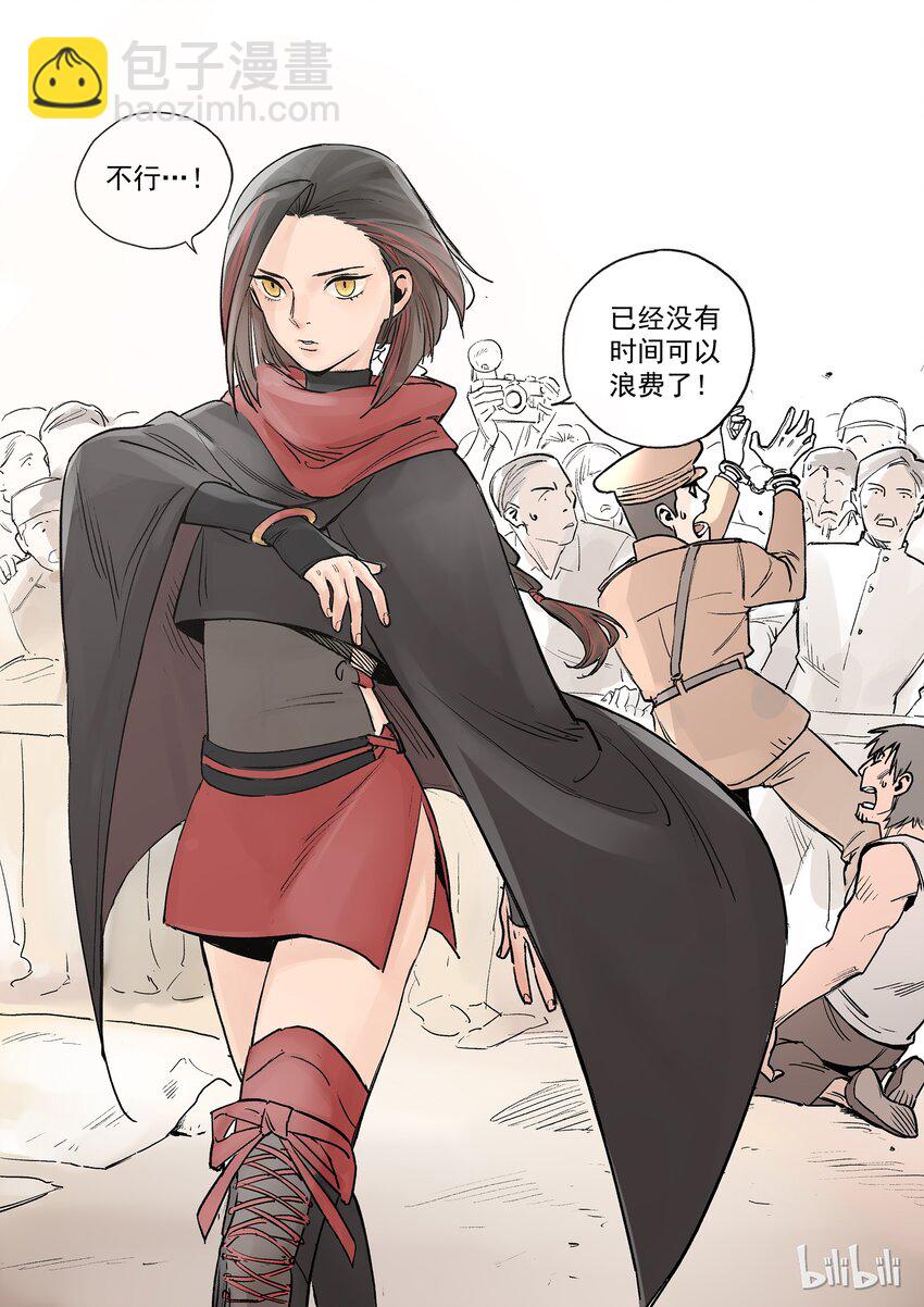 001 降妖少女-第1话